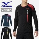 ミズノ N-XTプラクティスシャツ(長袖) バレーボール ユニセックス MIZUNO V2MAA511