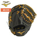 ミズノ 硬式用ファーストミット ミズノプロClassic 一塁手用:TK型 MizunoPro 1AJFH30000-0949 ポイント10倍