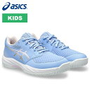 アシックス キッズ バレーボール シューズ asics GEL-NETBURNER BALLISTIC 3 GS Light Sapphire/Cosmos 1...