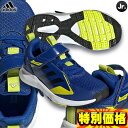 アディダス Adidas キッズ/子ども用ランニングシューズ FAI2GO FX2934 FX9538 FX9539