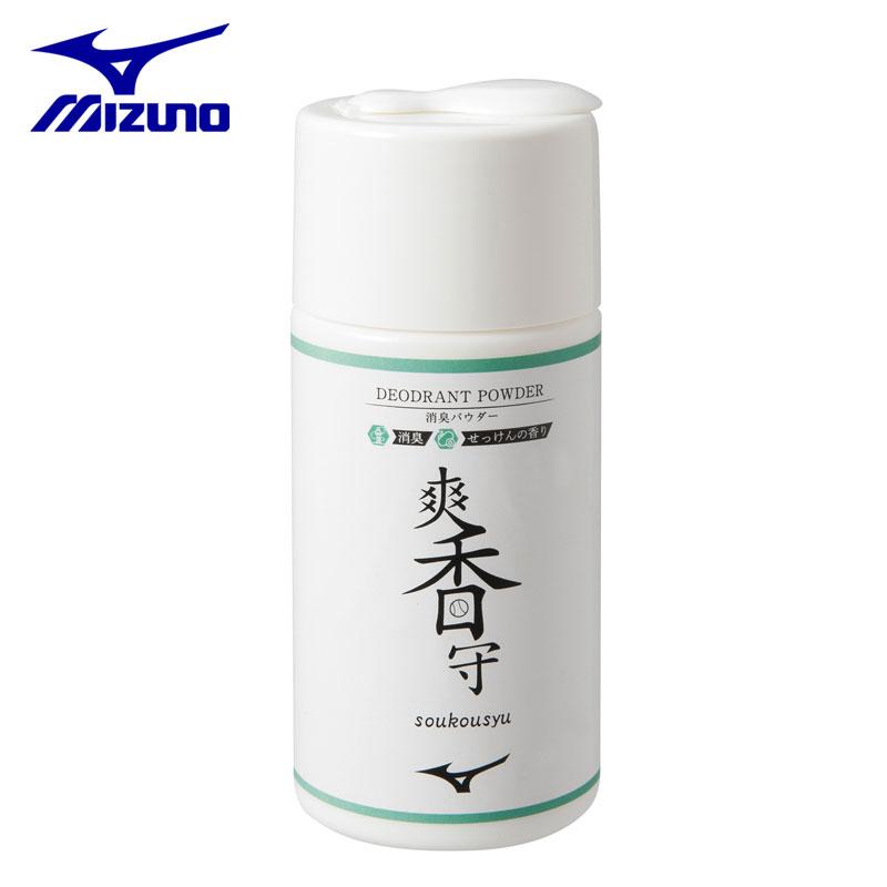 ミズノ 爽香守 消臭パウダー シューズメンテナンス用品 11GZ232400