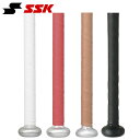 SSK 野球用グリップテープ イオミックグリップテープ 1.1mm SBAIOM002