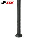 SSK 野球用グリップテープ イオミックグリップテープ ブラック 3mm SBAIOM003(4)