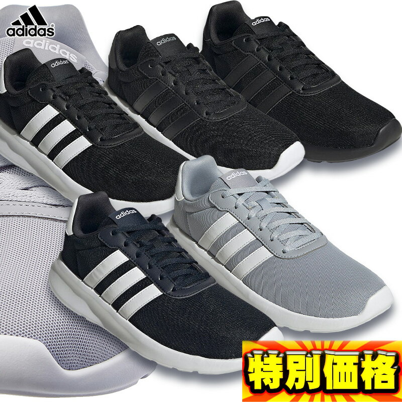 アディダス ランニングシューズ ライトレーサー3.0M スニーカー 通勤 通学 普段履き 部活 サークル 学校 Running shoesのサムネイル