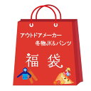 【返品・交換不可商品】福袋 国内有名アウトドアメーカー レディースハードシェル上下セット