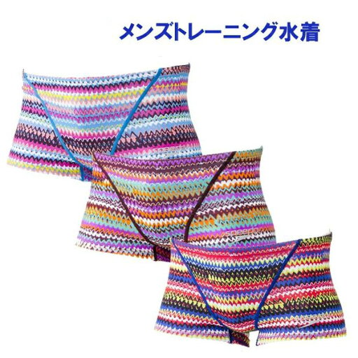スピード メンズ トレーニング水着 ジグザグボーダーターンズボックス ST51909【swim7】【19SSS】 競泳水着 練習用 男性用 長持ち 練習用 スピード メンズ トレーニング水着 ジグザグボーダーターンズボックス ST51909【swim7】【19SSS】 競泳水着 練習用 男性用 長持ち 練習用