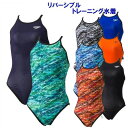 スピード レディース トレーニング水着 リバーシブルターンズスーツ STW02008