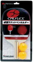 サクライ貿易 SAKURAI CTR-2901 卓球 CALFLEX 卓球ラケット ペンホルダー・ボールセット