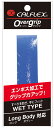 サクライ貿易 SAKURAI GT-21BL テニス・バド CALFLEX エンボス式オーバーグリップテープ ブルー