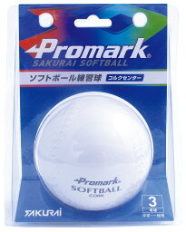 サクライ貿易 SAKURAI SB-803N 野球・ソフトボール PROMARK ソフトボール練習球 3号球 ホワイト