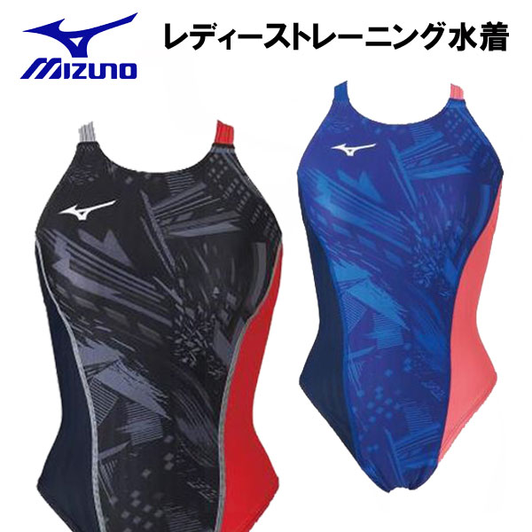 MIZUNO ミズノスイム レディース トレーニング水着 エクサースーツUP ミディアムカット N2MA0761 女性..