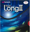 バタフライ フェイント・LONG3 超ゴクウス TMS-00340 (006)レッド (278)ブラック