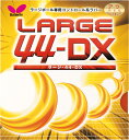 バタフライ ラージ・44・DX TMS-00370 (006)レッド (278)ブラック