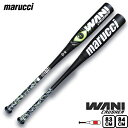 バット ポイント10倍 マルチ marucci ワニクラッシャー WANI CRUSHER 一般軟式バット MJJSBBWC 野球 ベースボール