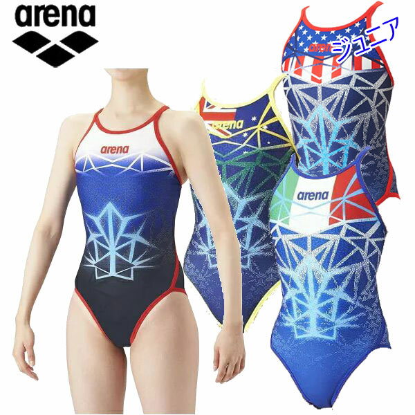 商品情報 ARENA BISHAMONコレクションに、『ARENA BISHAMON FLAGS』が登場。 耐久性に優れたTOUGHSUITシリーズ。塩素に強く長持ちするので、練習頻度が高く、過酷なトレーニングを行うスイマーにオススメの水着です。 ★アリーナ　ジュニアトレーニング水着 ★OAT1084WJ ★スパーフライバック ★レッグ位置　競泳ふつう　 ★素材・ポリエステル　ポリウレタン　 ※この水着は公式大会では使用できません。　 メーカー希望小売価格はメーカーカタログに基づいて掲載しています