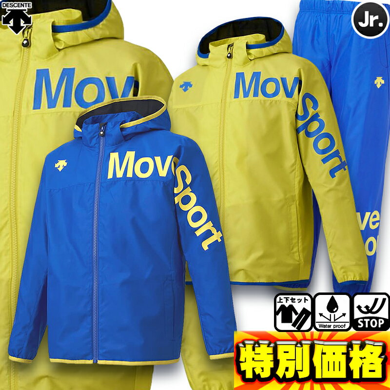 楽天市場】デサント move sport ジュニアの通販 楽天市場】デサント move sport ジュニアの通販
