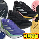 アディダス ランニングシューズ メンズ デュラモ スピード マラソン 部活 学校 Duramo Speed M