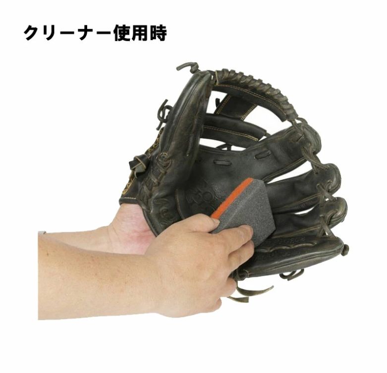 ローリングス 万能強力クリーナースポンジ オレンジ 7×14cm EAOL8S06
