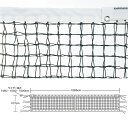 エバニュー（Evernew） 全天候硬式ネット上部ダブル式（張）T103 クロ10