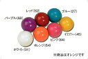 HATACHI(ハタチ) カラーボール(1個) オレンジ