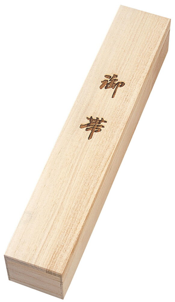 KUSAKURA(クザクラ) 柔道帯用 桐箱 3号サイズ