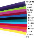 サイズ：4×110cm素材：ポリエステル65％、綿35％カラー全14色：01＝シロ、02＝キ、03＝ピンク、04＝オレンジ、05＝アカ、06＝サックス、07＝グリーン、09＝クロ、10＝ブルー、11＝エンジ、12＝ムラサキ、13＝ワカクサ、19＝ノーコン、28＝ノームラサキメーカー希望小売価格はメーカーカタログに基づいて掲載していますこちらの商品はメーカーの在庫状況をもとに定期的に更新しております。在庫状況は常に変動しておりますのでご注文の商品が在庫切れとなっている場合がございます。その場合は当店からお送りする確認メールにてお知らせいたしますのでご了承ください。