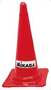 ミカサ(MIKASA) コーン