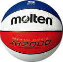 モルテン(Molten) ミニバスケットボール5号球 JB2000コンビ