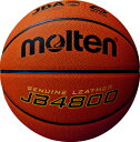 モルテン(Molten) バスケットボール4800 6号球