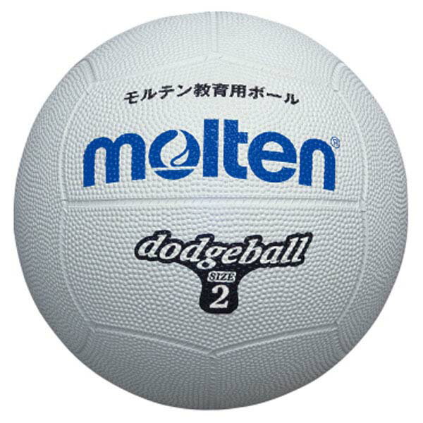 モルテン（Molten） ドッジボール2号球　白