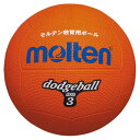 モルテン(Molten) ドッジボール3号球 オレンジ