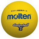モルテン（Molten） ドッジボール3号球　黄