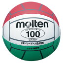 モルテン(Molten) バレーボール(小学校新教材用) 白×赤×緑