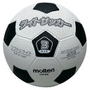 モルテン(Molten) ライトサッカー(ホワイト×ブラック)
