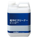 モルテン(Molten) 松やにクリーナー ポンプタイプ詰め替え