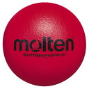 モルテン（Molten） ソフトスポンジボール赤
