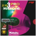 ニッタク(Nittaku) キョウヒョウ プロ3 レッド