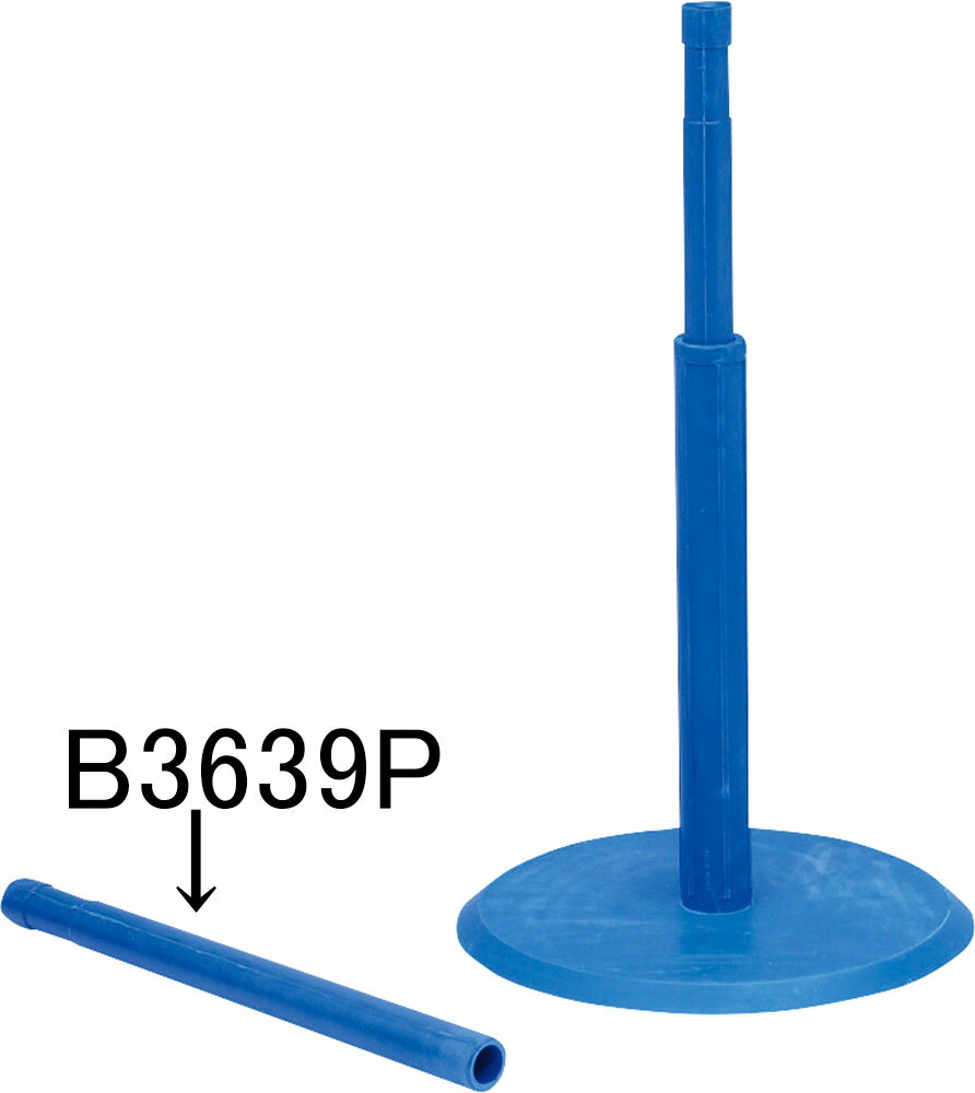 トーエイライト バッティングティー用上部ゴム