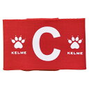 KELME(ケレメ) 【サッカー・フットサル用】 キャプテンマーク レッド