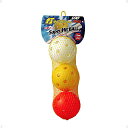 Unix(ユニックス) SuperHitBall(3個パック)