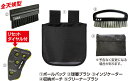 UNIX(ユニックス)W 野球 審判用品 球審用 5点セット