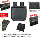 UNIX(ユニックス)W 野球 審判用品 6点セット