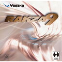 ヤサカ(Yasaka) ラクザ9(卓球ラバー) クロ