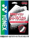 Yonex(ヨネックス) ソフトテニス用ガット サイバーナチュラル スラッシュ アクアナイトブラック