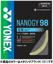 Yonex(ヨネックス) バドミントン用ガット ナノジー98 メタリックブラック
