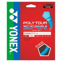 Yonex(ヨネックス) 硬式テニス用ガット ポリツアースピン コバルトブルー