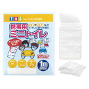 ダンノ(DANNO) 携帯用ミニトイレ