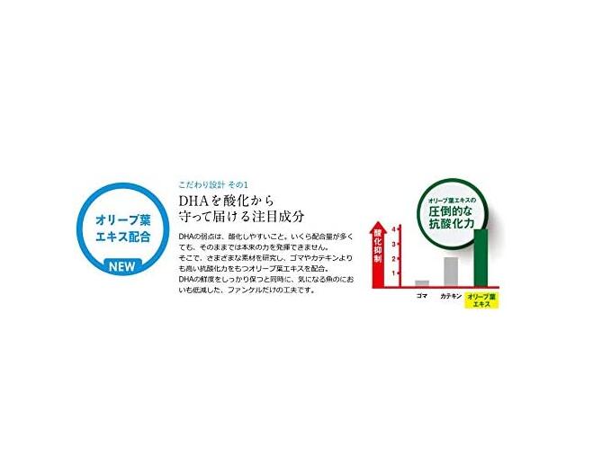 DHA EPA サプリメント 90日分 オメガ3 青魚 脂肪酸 男性 女性 オリーブ葉エキス ファンケル FANCL 全国送料無料 5365 人気満点 DHA EPA サプリメント 90日分 オメガ3 青魚 脂肪酸 男性 女性 オリーブ葉エキス ファンケル FANCL 全国送料無料 5365 人気満点