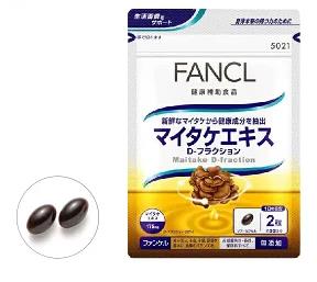 マイタケエキス D-フラクション 30日分 [FANCL サプリ サプリメント ビタミンc まいたけ マイタケ 舞茸 きのこ キノコ ビタミン 健康食品 健康サプリメント 健康サプリ 男性 女性 食事で不足 栄養補助 健康維持 ヘルスケア 栄養 健康 フラクション ]