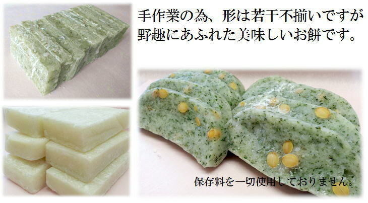 餅 もち 切り餅手作り田舎もち豆餅3袋パック400g×3袋国内産もち米 栃木県産生ものですので日時指定は出来ません。チルド配送 2